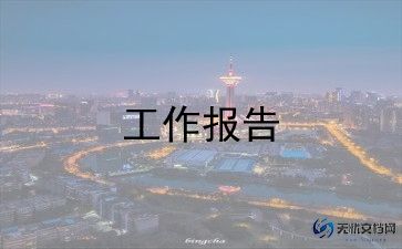 小学优秀教师精彩述职报告7篇