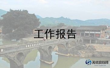 自查报告零报告最新7篇