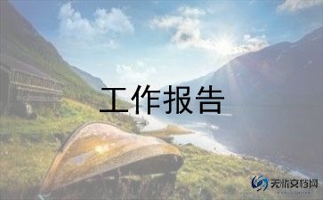 大学生微调查调研报告5篇