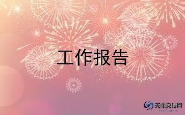 地理教师的述职报告最新7篇