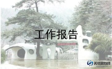 社区党委书记述职报告8篇