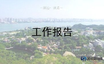 年级组长级述职报告精选6篇