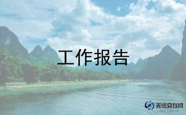 2年级语文述职报告6篇