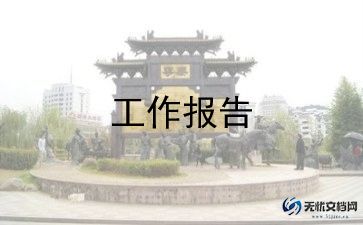 新幼儿教师述职报告通用6篇