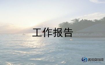 2023保卫科长述职报告5篇