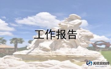 教科处述职报告5篇