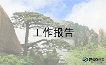 学校晋岗述职报告5篇