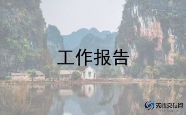 对农民的调查报告范文7篇