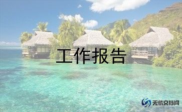 银行柜员年度总结报告5篇