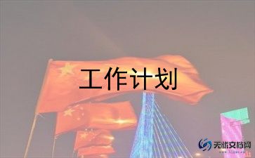 阿长与《山海经》教案精选6篇