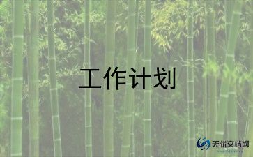 中班有关船的教案5篇