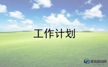 八年级物理课教案优质6篇