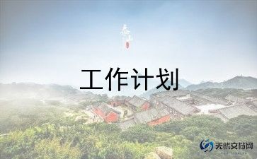 高中生教案7篇