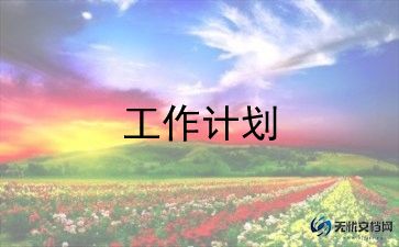 物理老师教学计划6篇