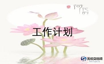 部编版语文教学计划6篇