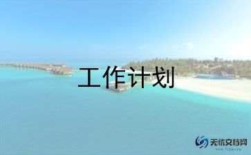 6-9的认识教案参考6篇