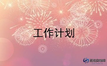 他——了作文教案参考8篇