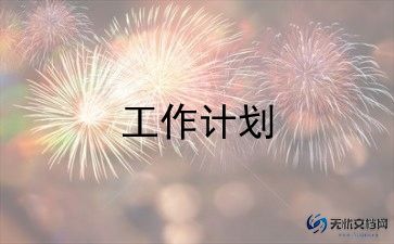 春季幼儿园个人工作计划5篇