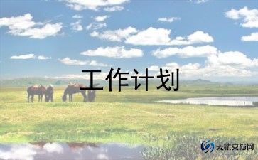 小学除法的教案6篇