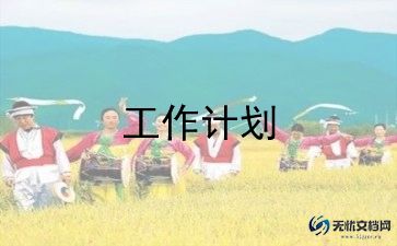 幼儿园《清明》教案通用5篇