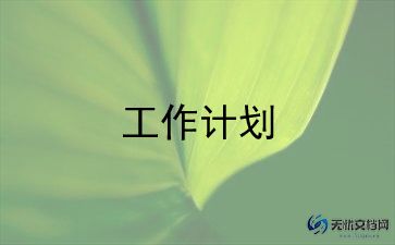 重阳节优秀教案6篇