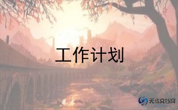 给教师信息技术培训计划7篇