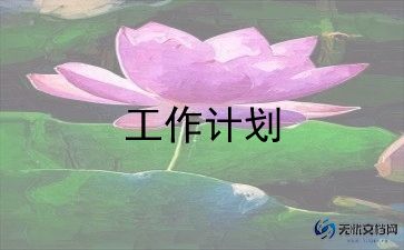 教案大班健康教案通用7篇