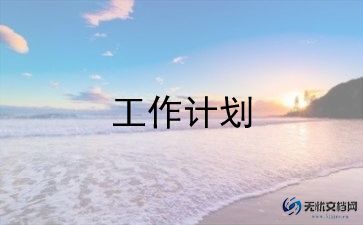 幼儿园小班关于球的教案优秀7篇