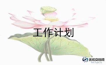 认识火中班教案通用8篇