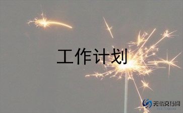 英语版教案8篇