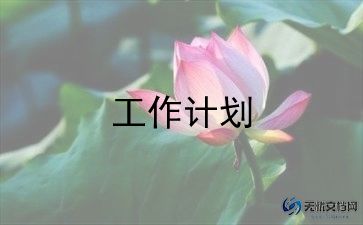 公园里中班教案5篇