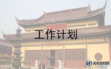 幼儿园小班梨教案优质6篇