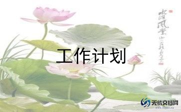 八年级物理人教版教案5篇