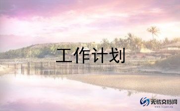 幼儿园1-5的数字教案7篇