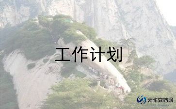 初一上学期历史老师教学计划7篇