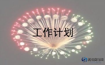 中班写数字教案6篇