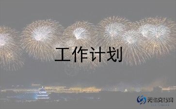 小学形近字教案参考5篇