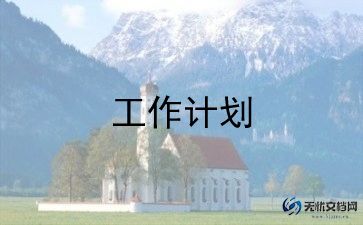 三年级技术上册教学计划优质6篇