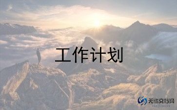 中班新年美术课教案8篇