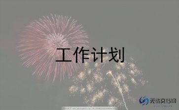 出纳2022年工作计划和目标10篇