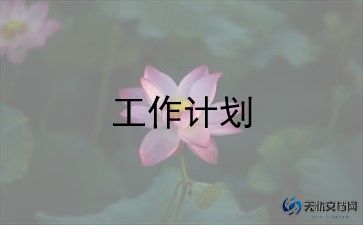 数学10以内的教案6篇