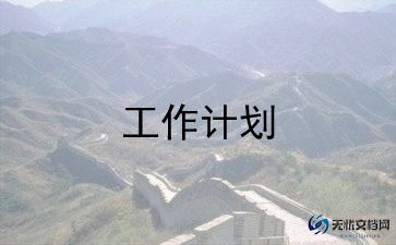 采茶调音乐教案6篇