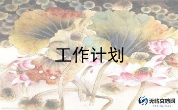 中班语言教案春天来了教案7篇