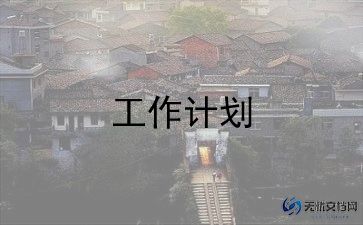 幼儿园小小设计师教案5篇