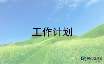 轻与响小班教案优质8篇