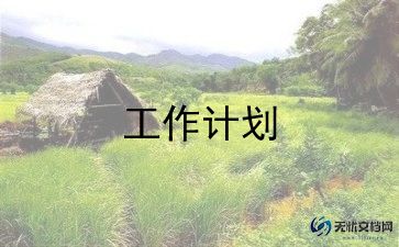 认识数字7.8教案精选6篇