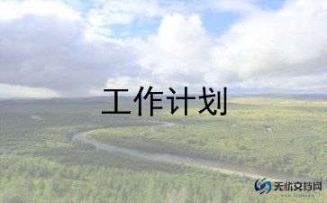 节约用水教案小班教案5篇