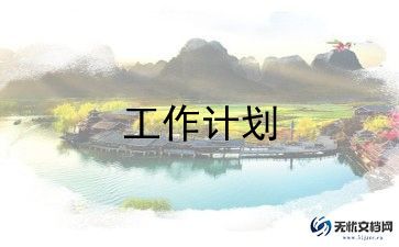 美术小小设计师教案6篇