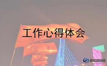 2024保洁班长年终工作总结5篇