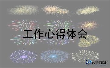 大堂经理2024工作总结精选7篇